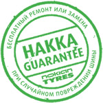 Хакка-гарантия